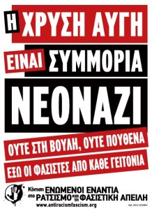 xrysi aygi neonazi poster